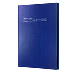COLLINS KINGSGROVE FY181P59 FINANCIAL YEAR DIARY DAY TO A PAGE A5 BLUE
