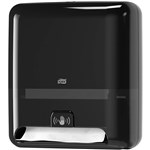TORK H1 MATIC HAND TOWEL DISPENSER SENSOR BLACK